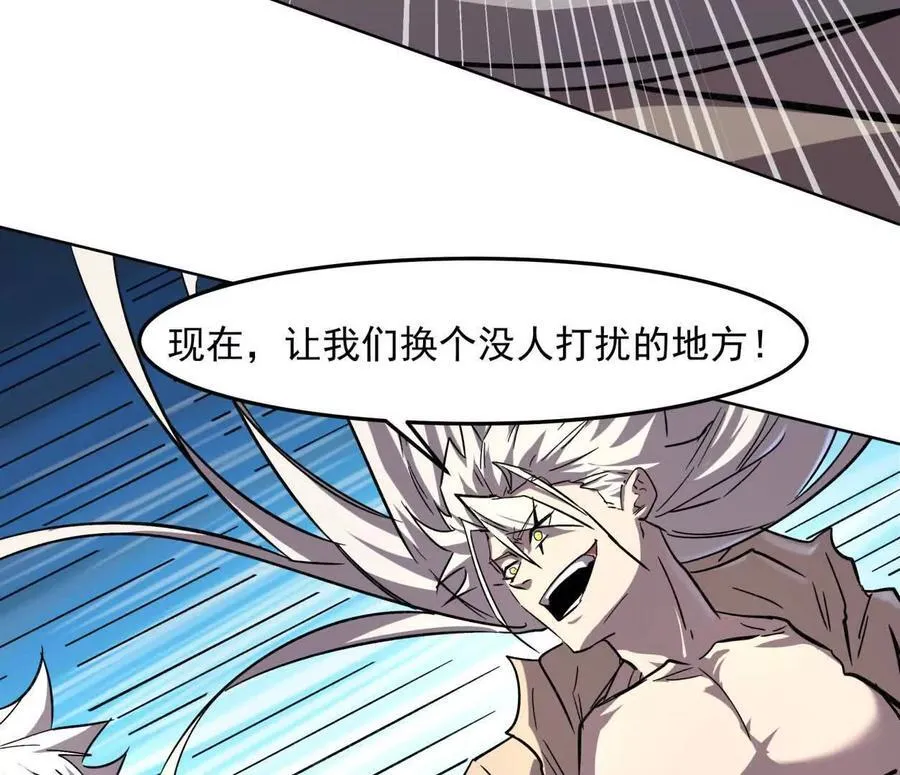 142话 带你升级带你飞154