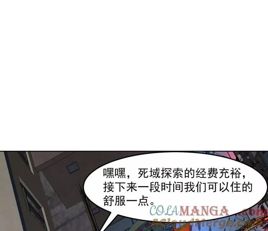 142话 带你升级带你飞96
