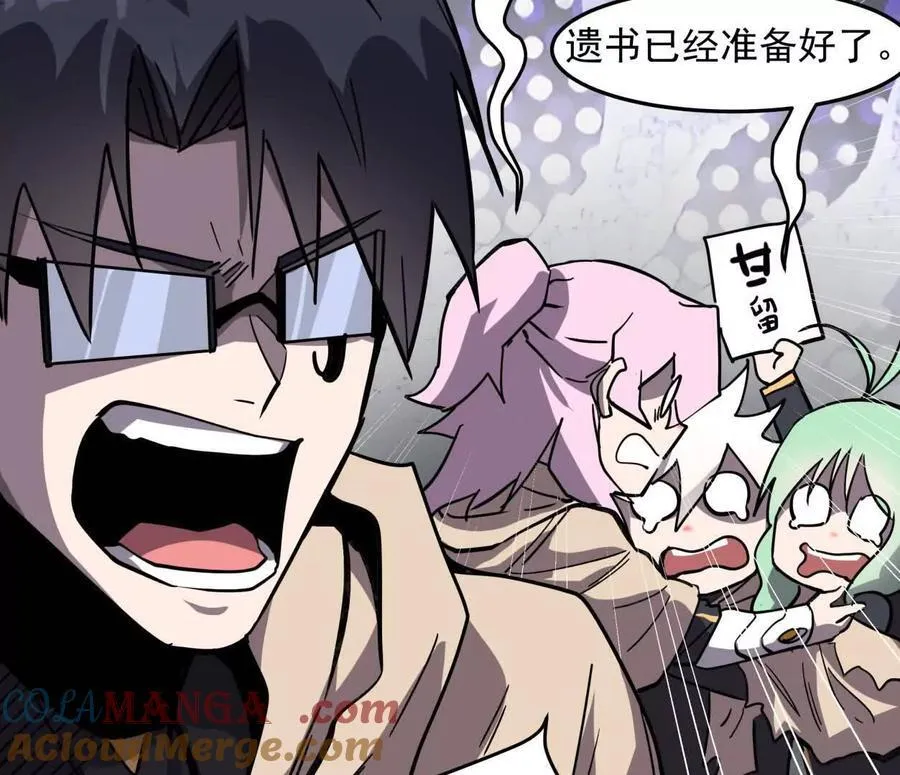 142话 带你升级带你飞44