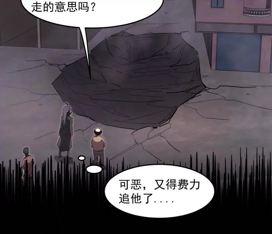 142话 带你升级带你飞89