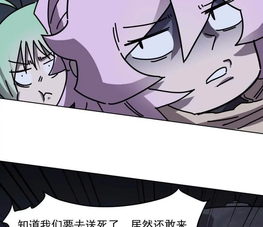 142话 带你升级带你飞57