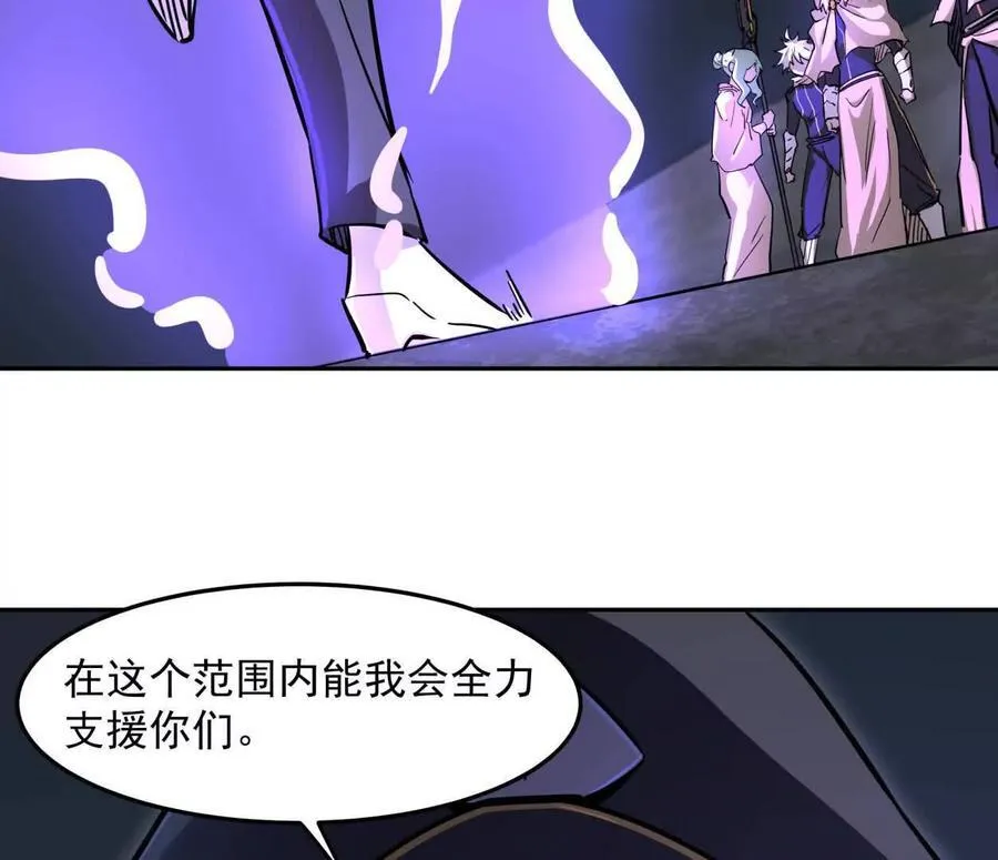 142话 带你升级带你飞47