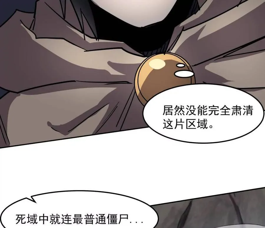 142话 带你升级带你飞41