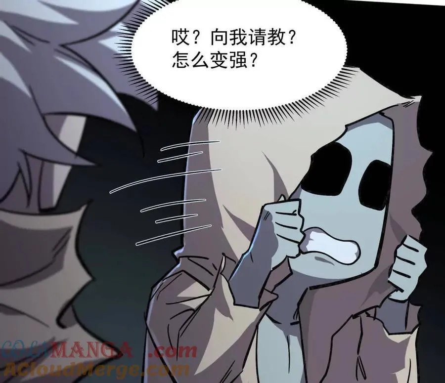 142话 带你升级带你飞176