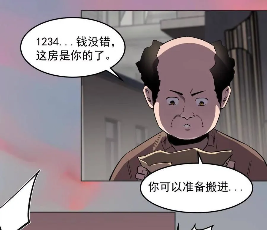142话 带你升级带你飞86