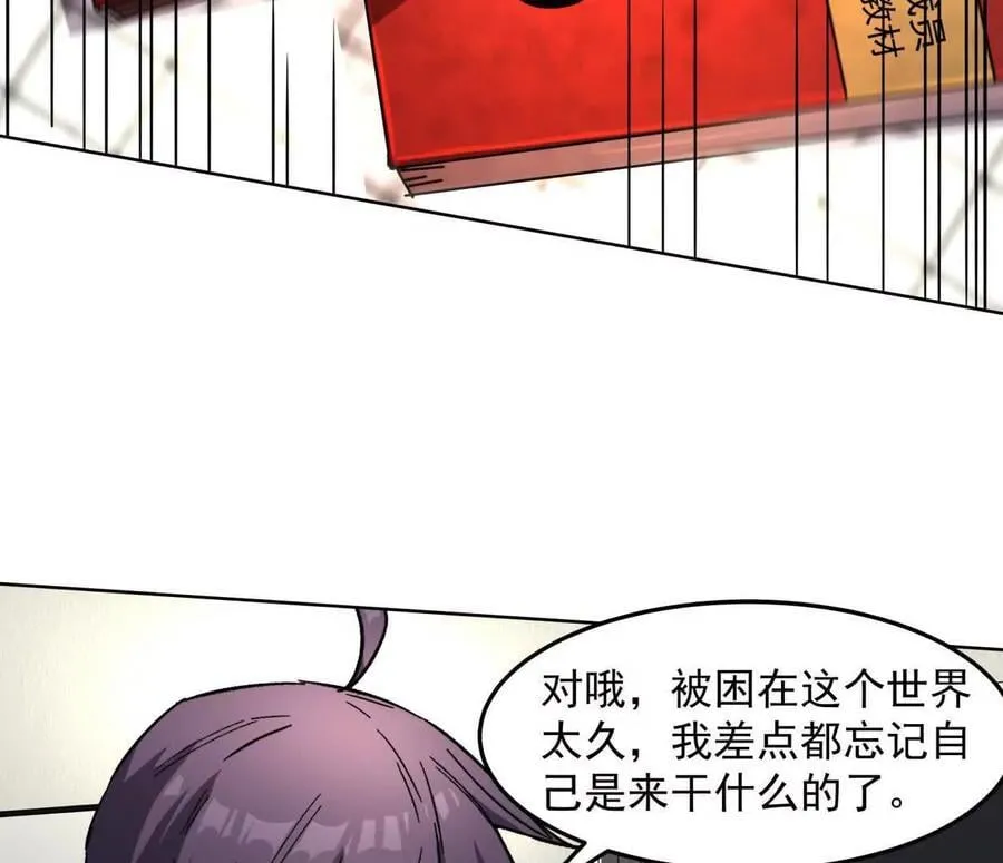142话 带你升级带你飞105