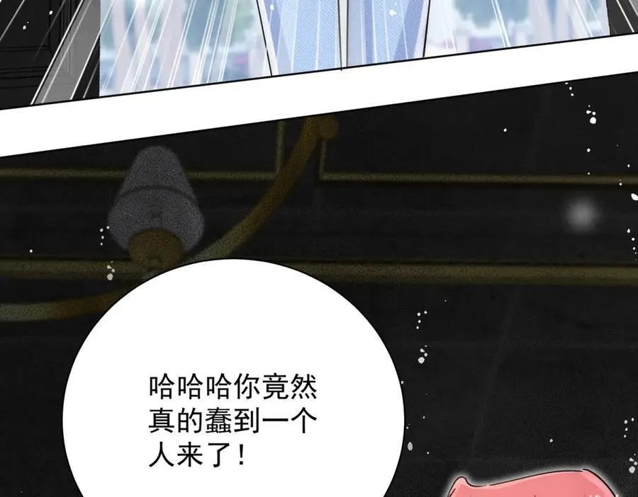 第119话 基因改造实验报告11