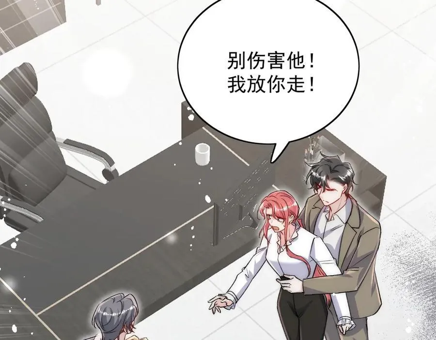第118话 等我回来31