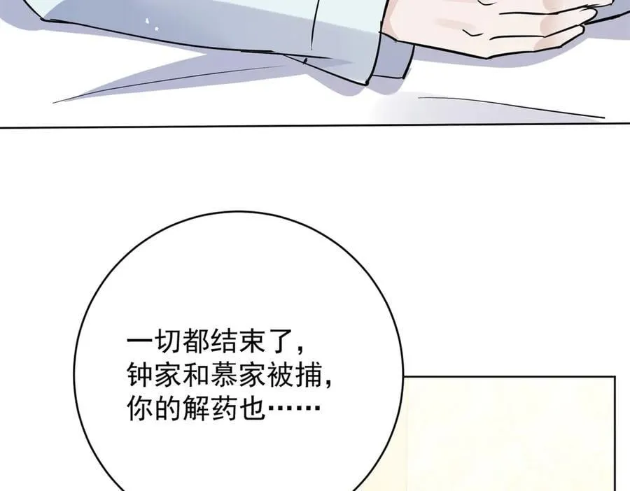 第120话 终局105