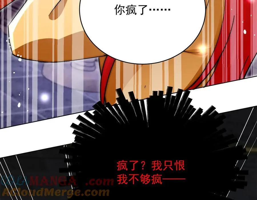 第119话 基因改造实验报告30