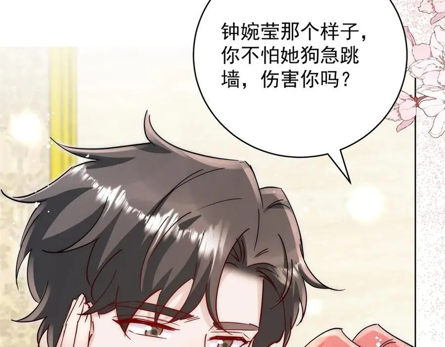 第118话 等我回来44