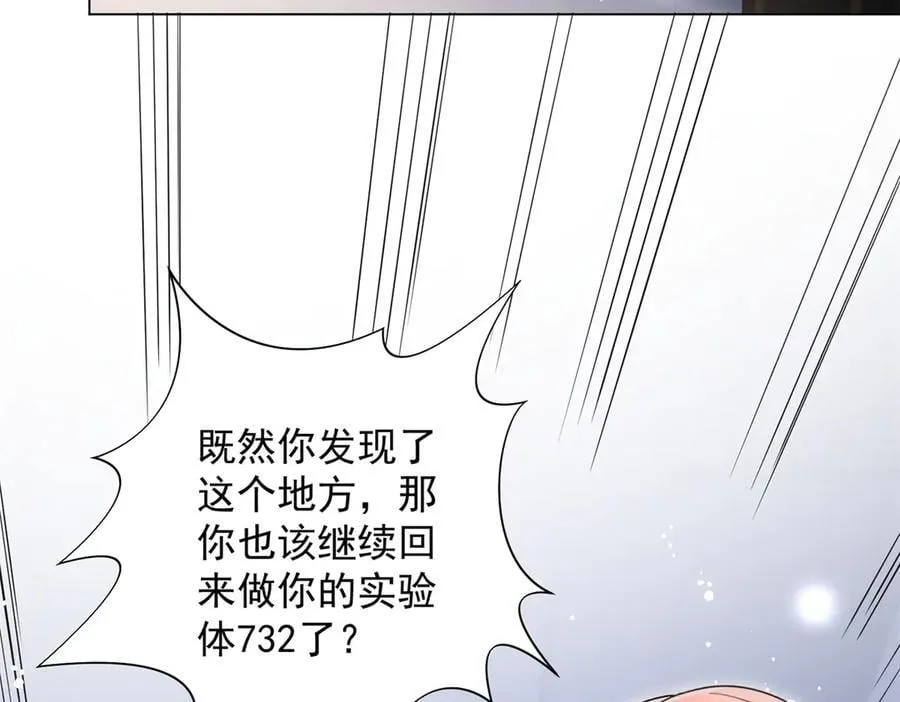 第120话 终局33