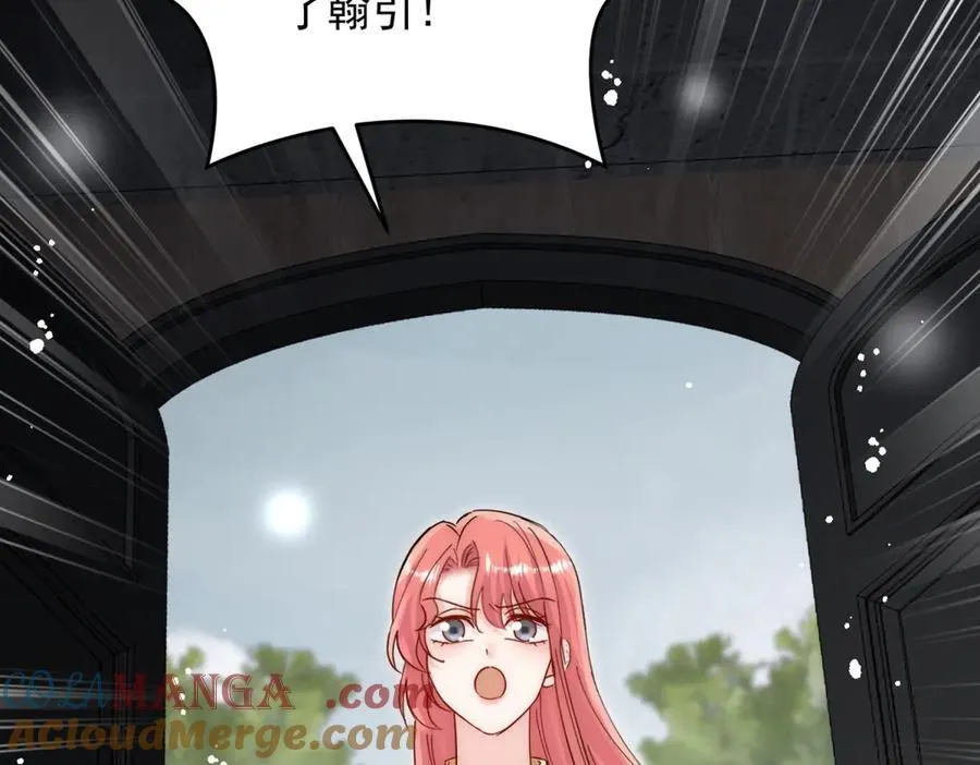 第119话 基因改造实验报告9