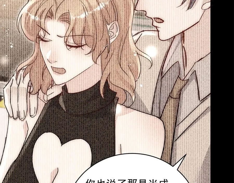 第120话 终局25