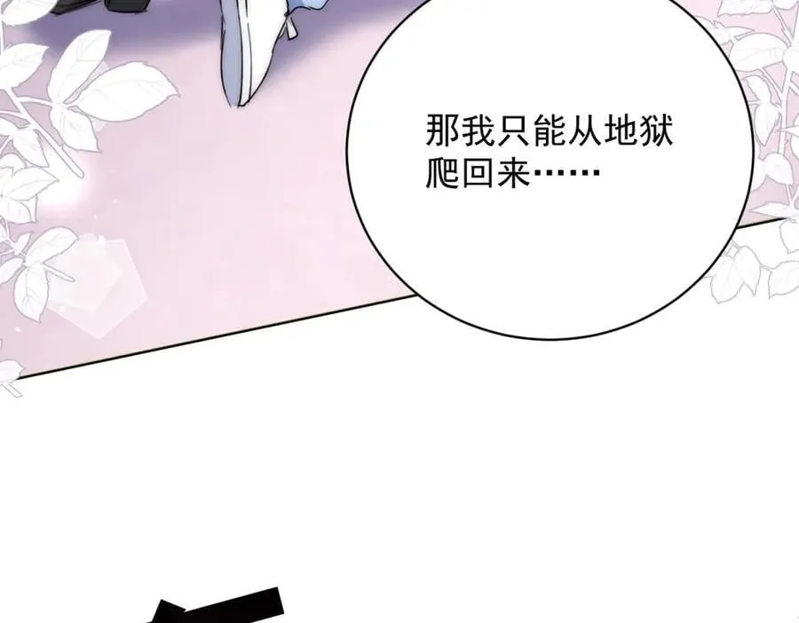 第120话 终局81