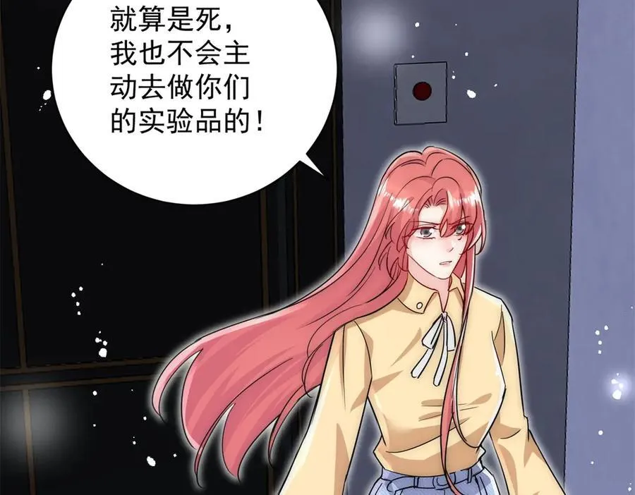 第120话 终局62