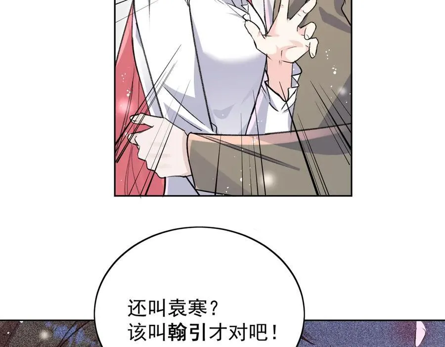 第118话 等我回来23
