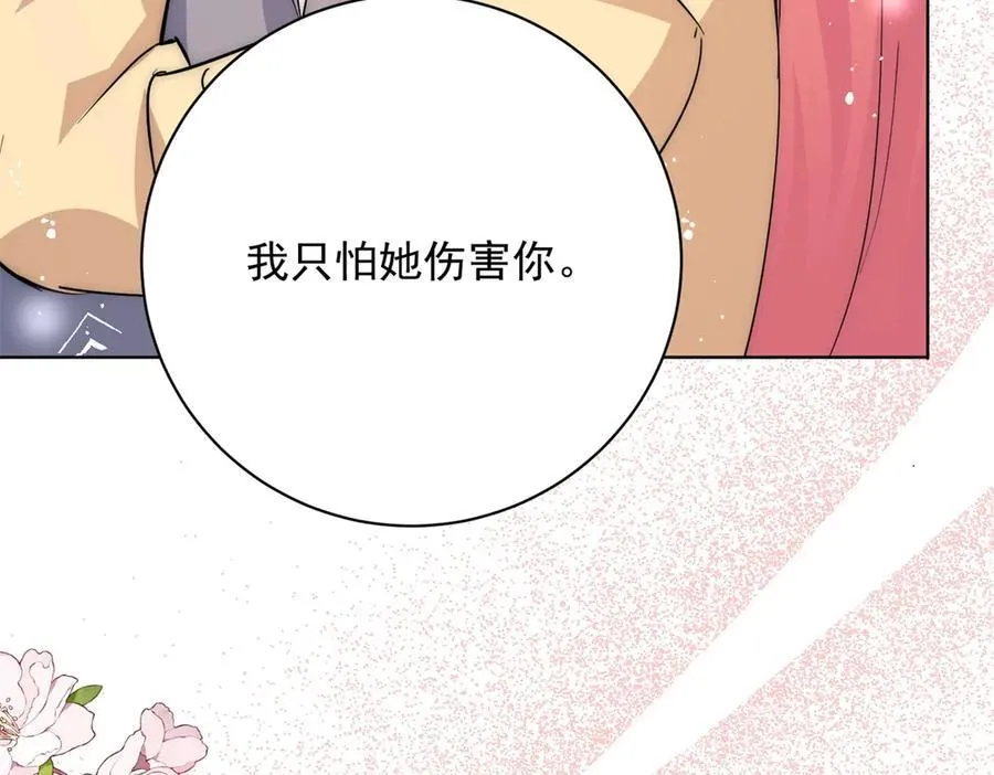 第118话 等我回来46