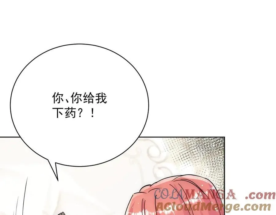 第118话 等我回来54