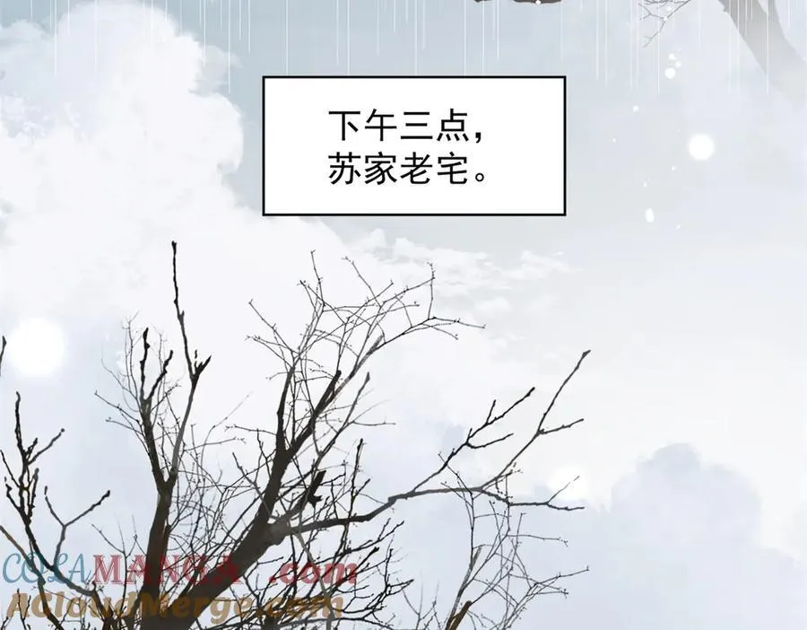 第119话 基因改造实验报告6
