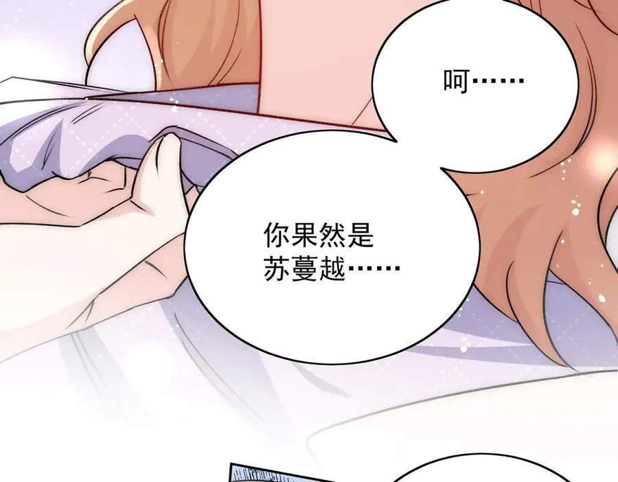 第118话 等我回来11