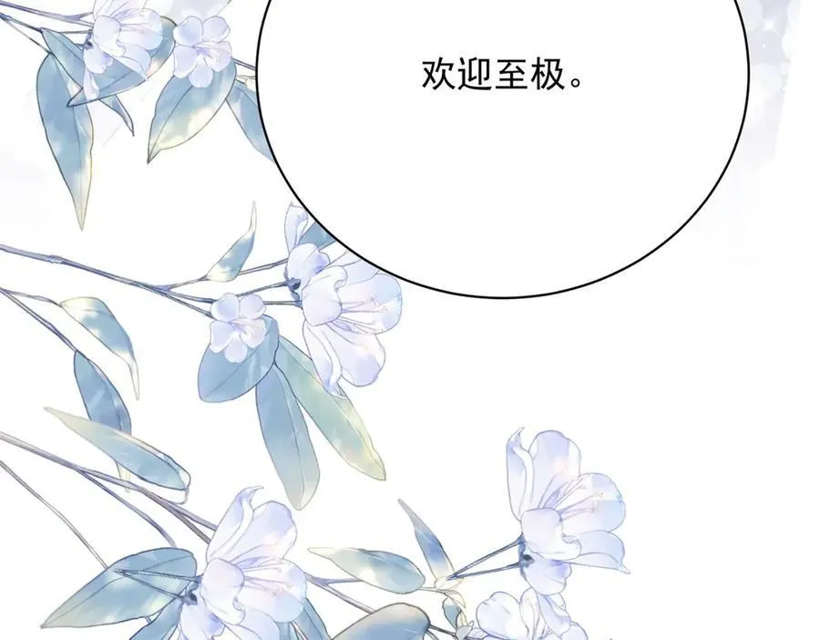 第120话 终局111