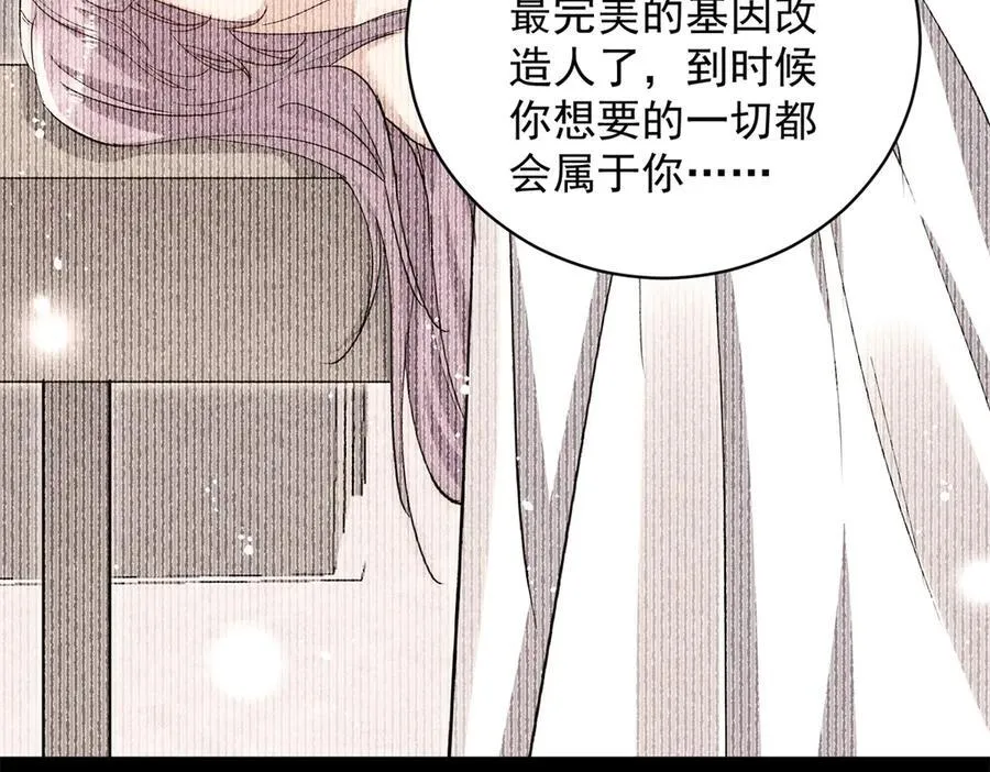 第120话 终局23