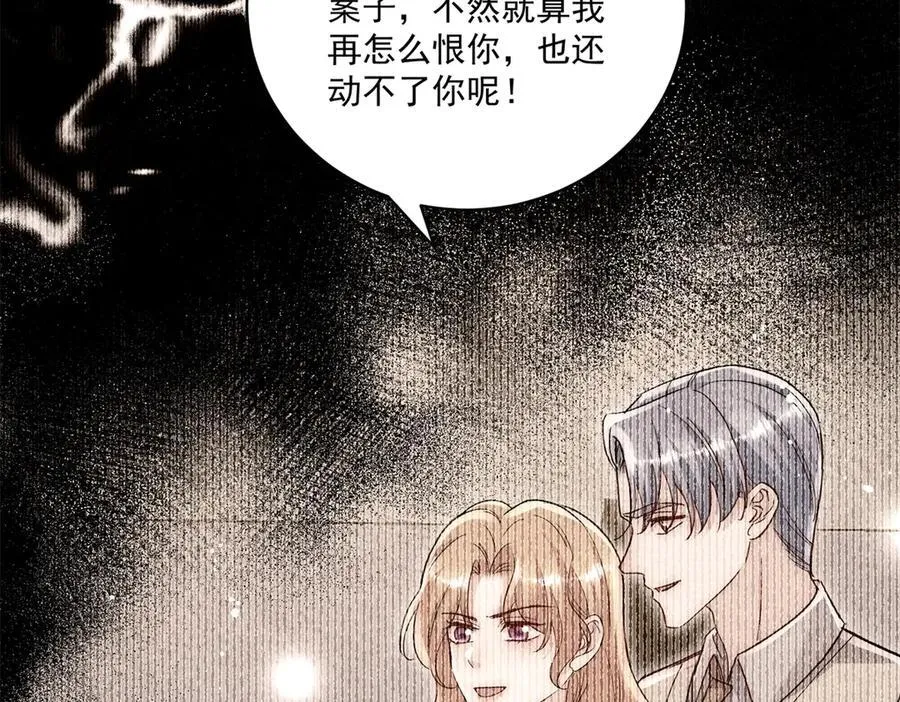 第120话 终局21
