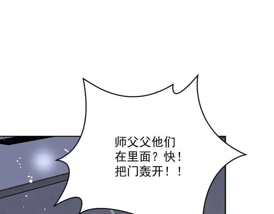 第120话 终局94