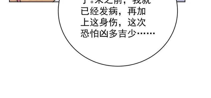 第120话 终局70
