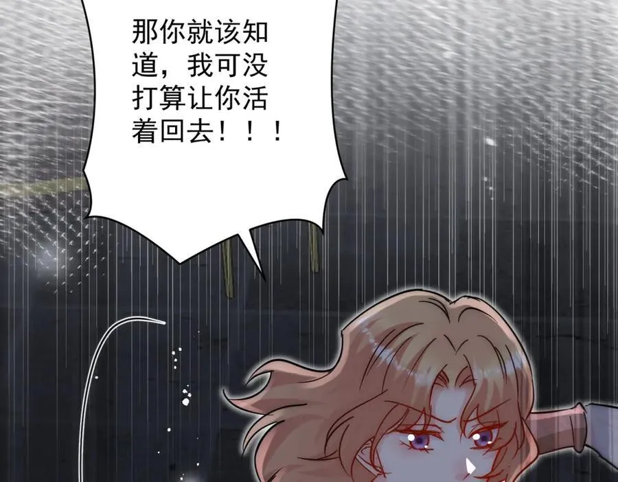 第119话 基因改造实验报告17