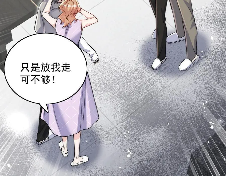 第118话 等我回来32