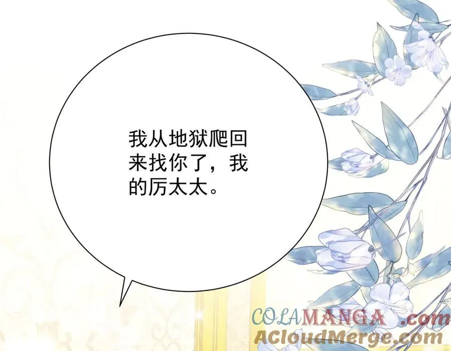 第120话 终局108