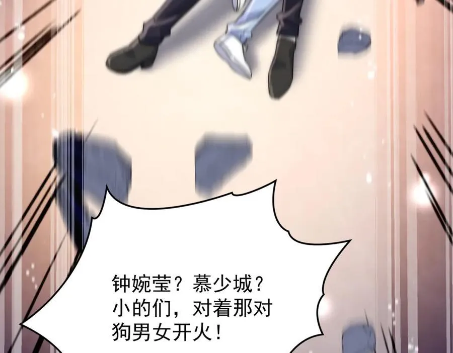 第120话 终局85