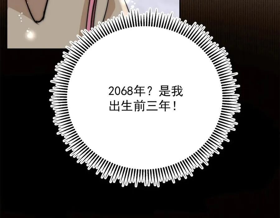 第120话 终局6