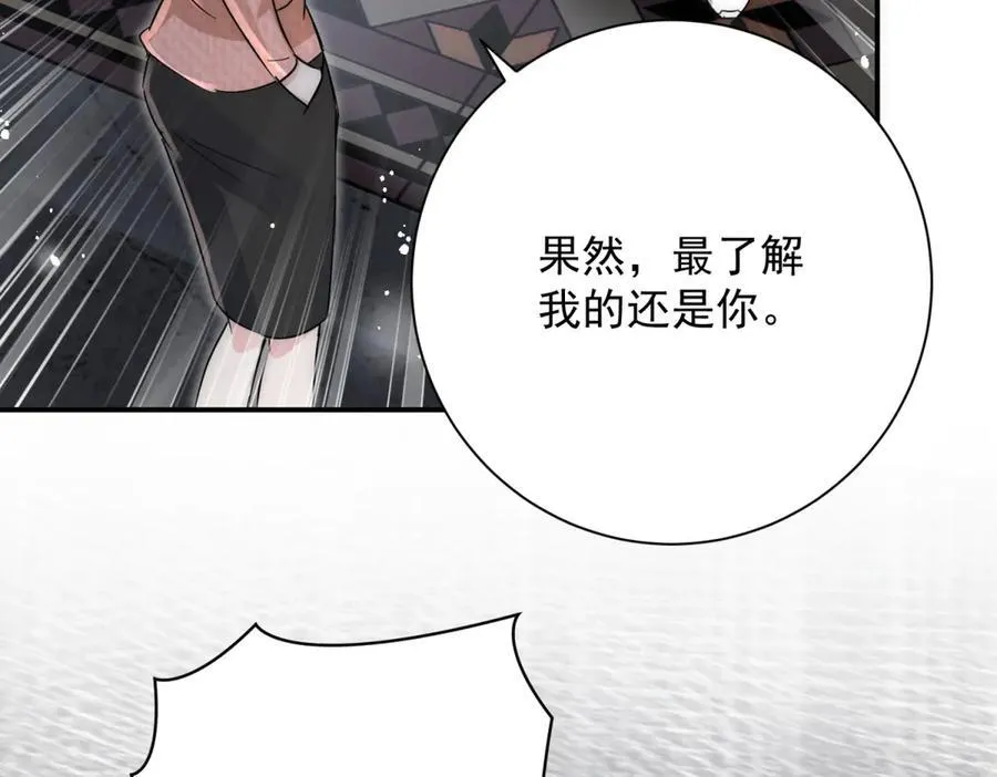 第119话 基因改造实验报告16