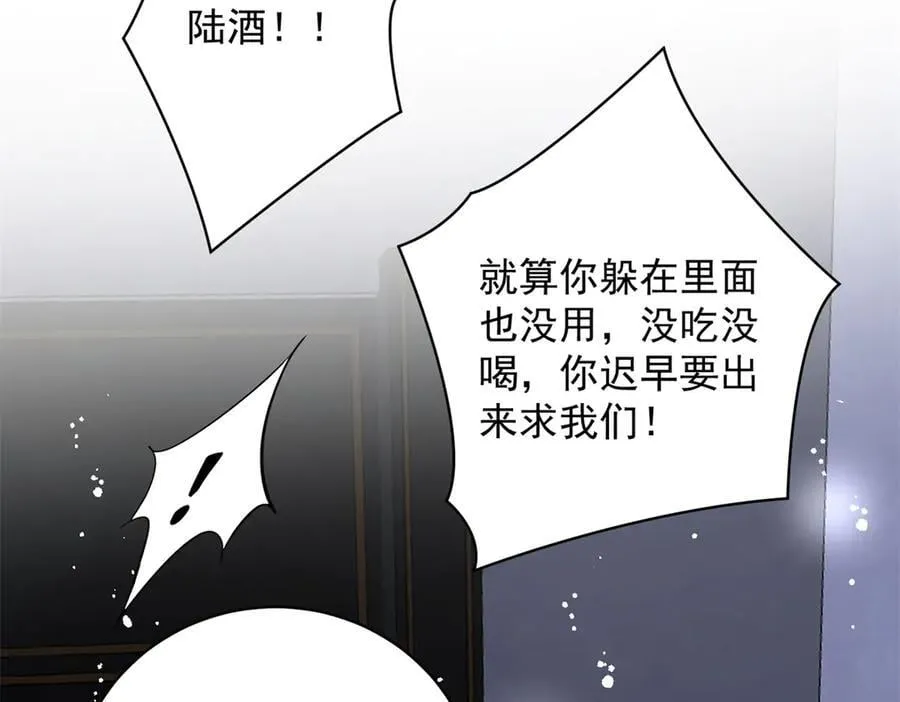 第120话 终局61