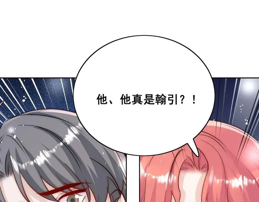 第118话 等我回来26