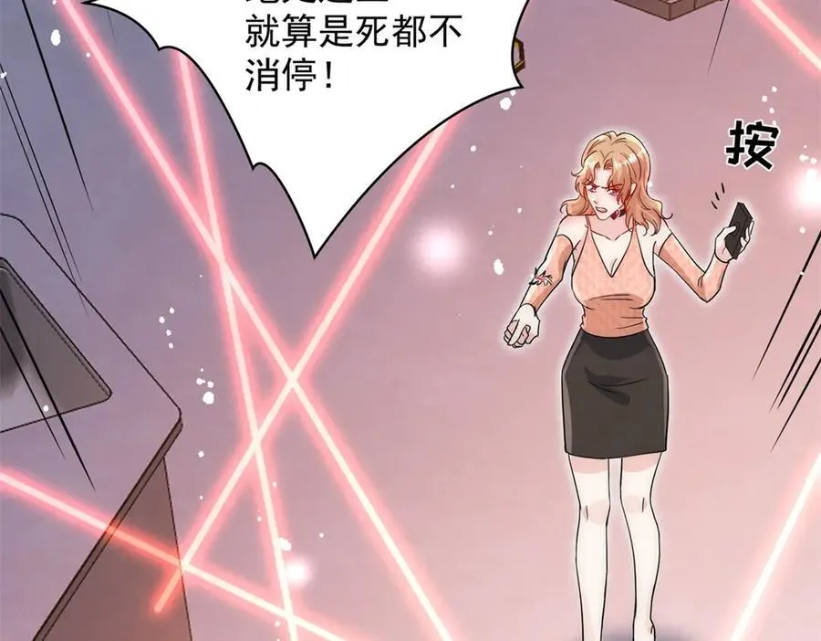 第120话 终局45