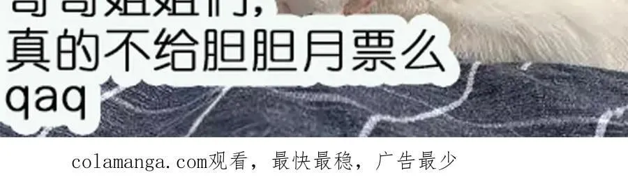 第119话 基因改造实验报告83