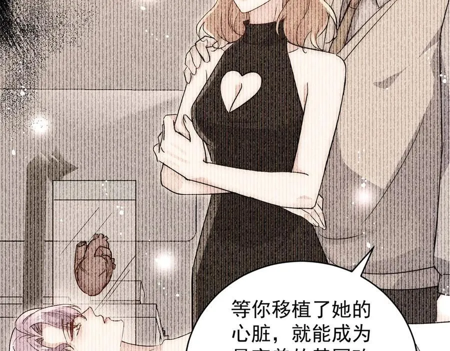 第120话 终局22
