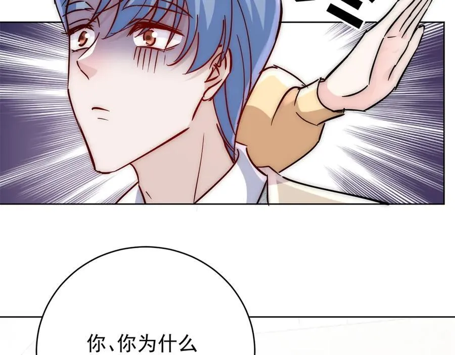 第119话 基因改造实验报告50