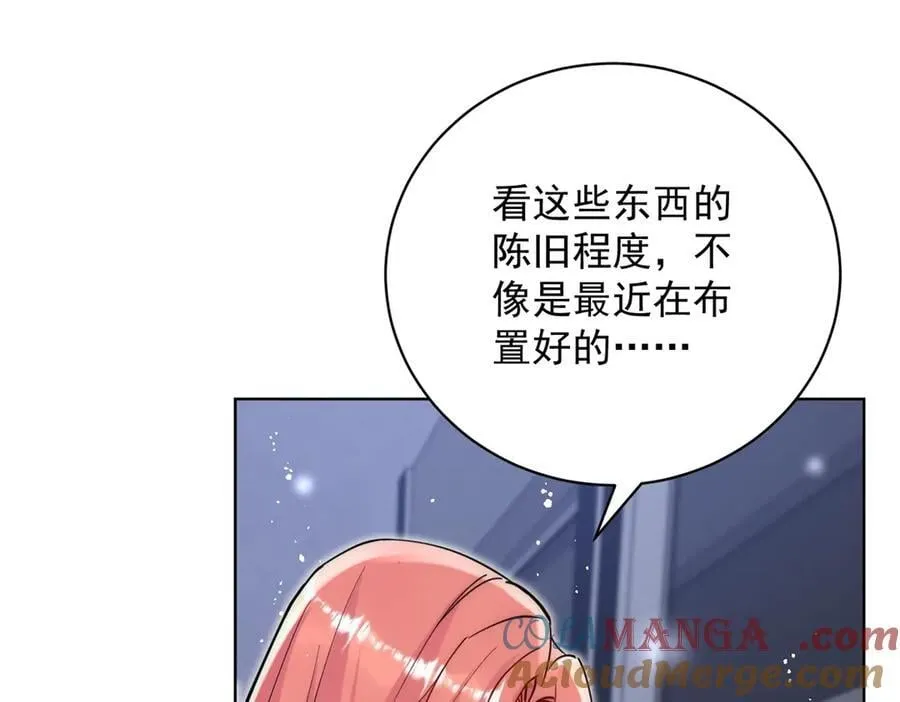 第119话 基因改造实验报告75