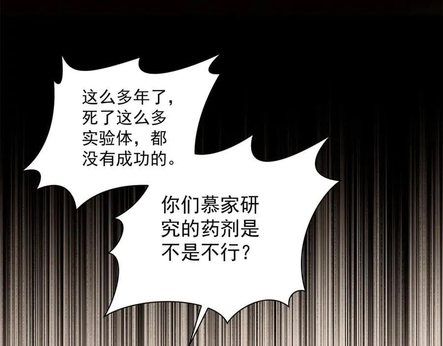 第120话 终局7