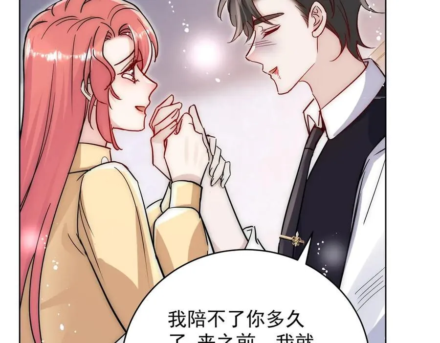 第120话 终局69