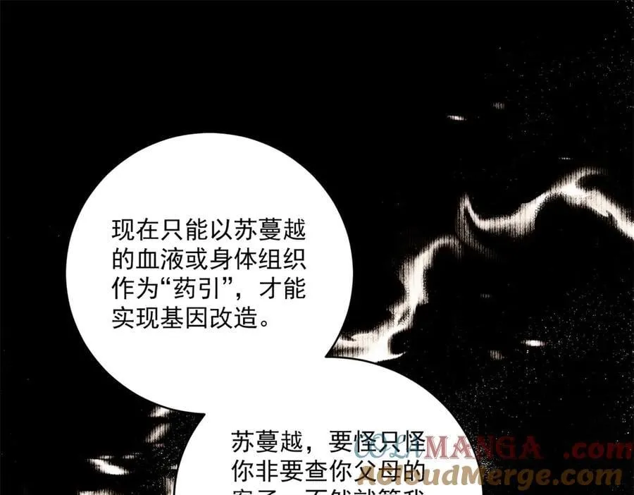 第120话 终局20