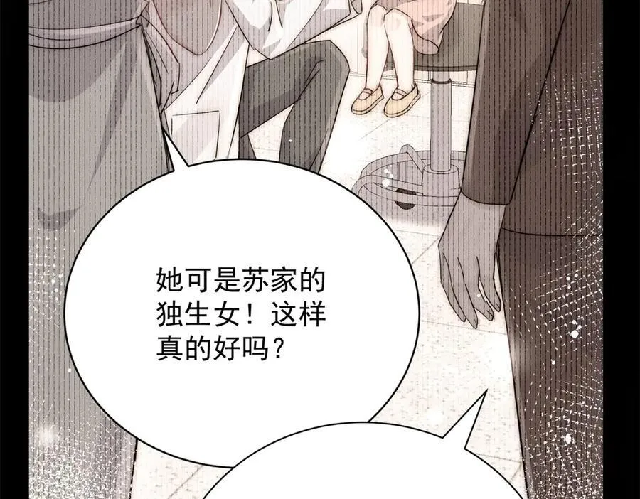 第120话 终局13