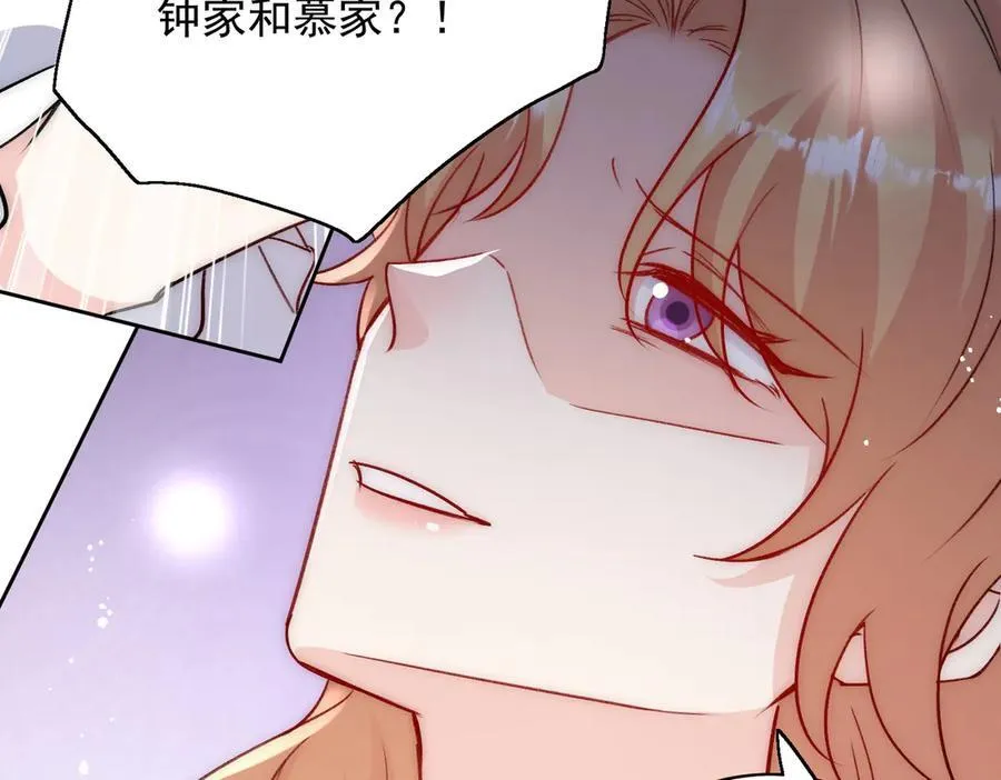 第118话 等我回来10