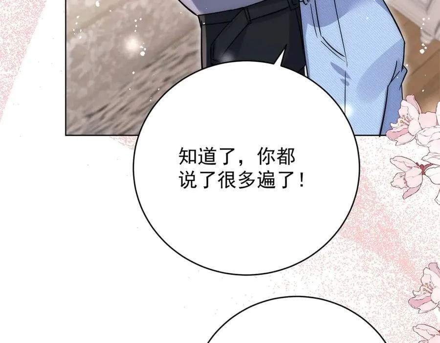 第118话 等我回来43