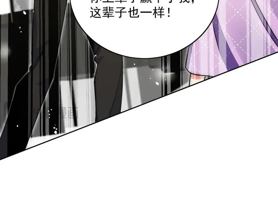 第118话 等我回来17